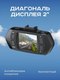Миниатюра изображения товара Автомобильный видеорегистратор Artway AV-525