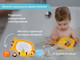 Миниатюра изображения товара Игра для ванной Roxy-Kids Сафари / RRT-813