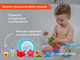 Миниатюра изображения товара Игра для ванной ROXY-KIDS Морские животные / RRT-812