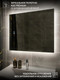 Миниатюра изображения товара Зеркало Emze Led 60x90 / LED.60.90.AF.4K (c подсветкой и антизапотеванием)