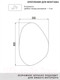 Миниатюра изображения товара Зеркало Emze 55x80 / NF.55.80