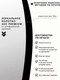 Миниатюра изображения товара Зеркало Emze 60 / UV.60.60.CHE (черный с УФ-окантовкой)