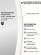 Миниатюра изображения товара Зеркало Emze 60 / UV.60.60.BEL (белый с УФ-окантовкой)