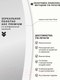 Миниатюра изображения товара Зеркало Emze 80 / UV.80.80.BEL (белый с УФ-окантовкой)