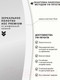Миниатюра изображения товара Зеркало Emze 70 / UV.70.70.BEL (белый с УФ-окантовкой)