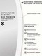 Миниатюра изображения товара Зеркало Emze 50x100 / UV.50.100.BEL (белый с УФ-окантовкой)
