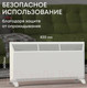 Миниатюра изображения товара Конвектор Zeder 20MX-01