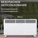 Миниатюра изображения товара Конвектор Zeder 20EX-01