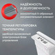 Миниатюра изображения товара Конвектор Zeder 20EX-01