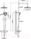 Миниатюра изображения товара Душевая система со смесителем Esko STT5054