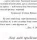 Миниатюра изображения товара Книга Попурри Каласы пад сярпом тваiм (Караткевiч У.)