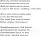 Миниатюра изображения товара Книга Попурри Каласы пад сярпом тваiм (Караткевiч У.)