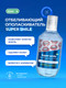 Миниатюра изображения товара Ополаскиватель для полости рта Global White Super Smile Отбеливающий (400мл)