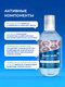 Миниатюра изображения товара Ополаскиватель для полости рта Global White Super Smile Отбеливающий (400мл)