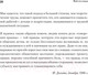 Миниатюра изображения товара Книга Питер Все это язык (Дольто Ф.)