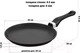 Миниатюра изображения товара Блинная сковорода Elan Gallery Гармония вкуса / 120399 (черный оникс)