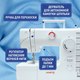 Миниатюра изображения товара Швейная машина Janete 705