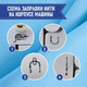 Миниатюра изображения товара Швейная машина Janete 702