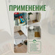 Миниатюра изображения товара Коврик грязезащитный Alicosta ЭВА 600x400_2/3_UNI (соты/бежевый)
