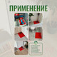Миниатюра изображения товара Коврик грязезащитный Alicosta ЭВА 600x400_2/4_UNI (соты/красный)