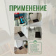 Миниатюра изображения товара Коврик грязезащитный Alicosta ЭВА 600x400_2/5_UNI (соты/коричневый)