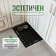 Миниатюра изображения товара Коврик грязезащитный Alicosta ЭВА 600x400_2/5_UNI (соты/коричневый)