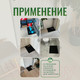 Миниатюра изображения товара Коврик грязезащитный Alicosta ЭВА 600x400_2/6_UNI (мини ромб/черный)