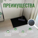 Миниатюра изображения товара Коврик грязезащитный Alicosta ЭВА 600x400_2/6_UNI (мини ромб/черный)