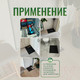 Миниатюра изображения товара Коврик грязезащитный Alicosta ЭВА 600x400_2/7_UNI (мини ромб/серый)