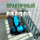 Миниатюра изображения товара Коврик грязезащитный Alicosta ЭВА 600x400_2/7_UNI (мини ромб/серый)