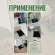 Миниатюра изображения товара Коврик грязезащитный Alicosta ЭВА 650x500_2/1_UNI (соты/черный)