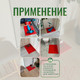 Миниатюра изображения товара Коврик грязезащитный Alicosta ЭВА 650x500_2/4_UNI (соты/красный)