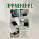 Миниатюра изображения товара Коврик грязезащитный Alicosta ЭВА 650x500_2/6_UNI (мини ромб/черный)