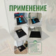 Миниатюра изображения товара Коврик грязезащитный Alicosta ЭВА 800x650_2/1_UNI (соты/черный)