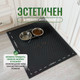 Миниатюра изображения товара Коврик грязезащитный Alicosta ЭВА 800x650_2/2_UNI (соты/серый)