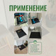Миниатюра изображения товара Коврик грязезащитный Alicosta ЭВА 800x650_2/2_UNI (соты/серый)
