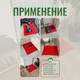 Миниатюра изображения товара Коврик грязезащитный Alicosta ЭВА 800x650_2/4_UNI (соты/красный)