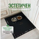 Миниатюра изображения товара Коврик грязезащитный Alicosta ЭВА 800x650_2/6_UNI (мини ромб/черный)
