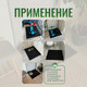 Миниатюра изображения товара Коврик грязезащитный Alicosta ЭВА 800x650_2/6_UNI (мини ромб/черный)