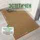 Миниатюра изображения товара Коврик грязезащитный Alicosta ЭВА 1300x800_2/3_UNI (соты/бежевый)