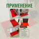 Миниатюра изображения товара Коврик грязезащитный Alicosta ЭВА 1300x800_2/4_UNI (соты/красный)