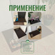 Миниатюра изображения товара Коврик грязезащитный Alicosta ЭВА 1300x800_2/5_UNI (соты/коричневый)