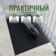 Миниатюра изображения товара Коврик грязезащитный Alicosta ЭВА 1300x800_2/6_UNI (мини ромб/черный)