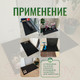 Миниатюра изображения товара Коврик грязезащитный Alicosta ЭВА 1300x800_2/6_UNI (мини ромб/черный)