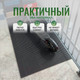 Миниатюра изображения товара Коврик грязезащитный Alicosta ЭВА 1300x800_2/7_UNI (мини ромб/серый)