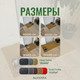 Миниатюра изображения товара Коврик грязезащитный Alicosta ЭВА 1300x800_2/8_UNI (мини ромб/бежевый)