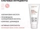 Миниатюра изображения товара Крем для лица Icon Skin Azelaiс Corrective Cream-serum Корректирующая (50мл)