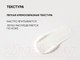 Миниатюра изображения товара Крем для лица Icon Skin Azelaiс Corrective Cream-serum Корректирующая (50мл)