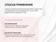 Миниатюра изображения товара Крем для лица Icon Skin Azelaiс Corrective Cream-serum Корректирующая (50мл)