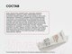 Миниатюра изображения товара Крем для лица Icon Skin Azelaiс Corrective Cream-serum Корректирующая (50мл)